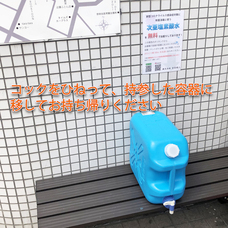 株式会社塗装職人のプレスリリース画像3