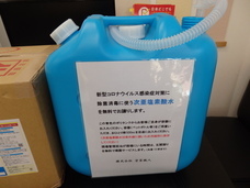 株式会社塗装職人のプレスリリース画像6