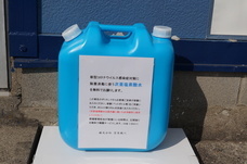 株式会社塗装職人のプレスリリース画像1