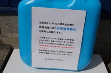 株式会社塗装職人のプレスリリース画像2