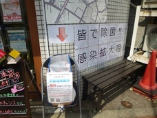 株式会社塗装職人のプレスリリース画像1