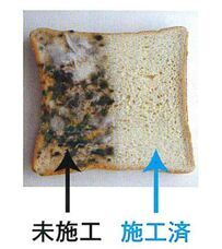 株式会社塗装職人のプレスリリース画像1