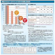 株式会社塗装職人のプレスリリース画像2