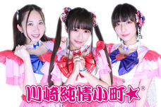 特定非営利活動法人フォーエヴァーグリーンのプレスリリース画像1