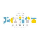 株式会社ピーオーエスのプレスリリース