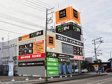 株式会社快活フロンティアのプレスリリース画像4