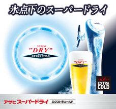 株式会社快活フロンティアのプレスリリース画像1