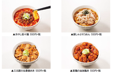 株式会社快活フロンティアのプレスリリース画像2