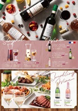 株式会社快活フロンティアのプレスリリース画像3