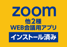 株式会社快活フロンティアのプレスリリース画像2