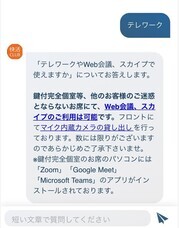 株式会社快活フロンティアのプレスリリース画像2
