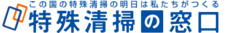 一般社団法人事件現場特殊清掃センターのプレスリリース画像1