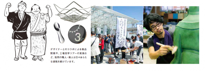 一般社団法人CREP4のプレスリリース画像7