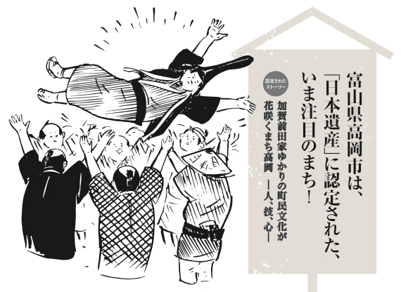 一般社団法人CREP4のプレスリリース画像3