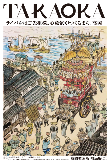 一般社団法人CREP4のプレスリリース画像8