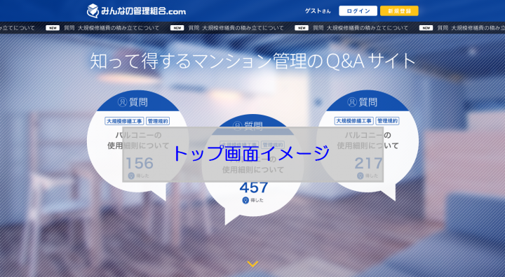 株式会社シーアイピーのプレスリリース画像1