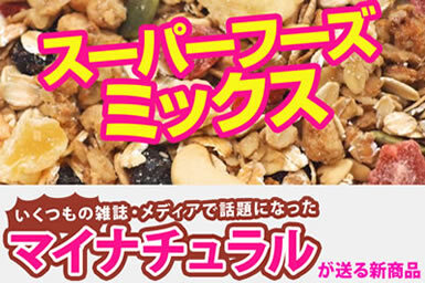 ビーダッシュ株式会社のプレスリリース画像1