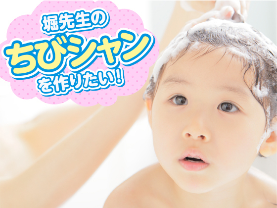 NPO法人藁の束のプレスリリース画像1