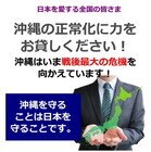 護佐丸ラーニングサポートのプレスリリース画像1