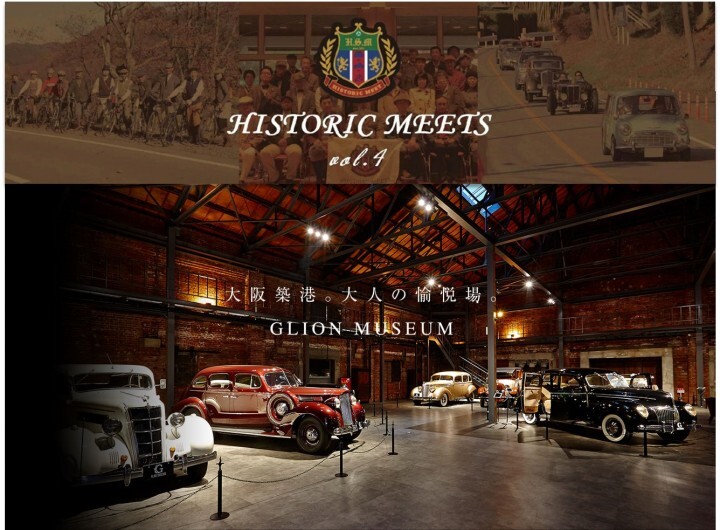 GLIONグループ　株式会社シンバのプレスリリース画像1