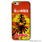 株式会社クレイジーバンプのプレスリリース画像3