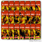 株式会社クレイジーバンプのプレスリリース