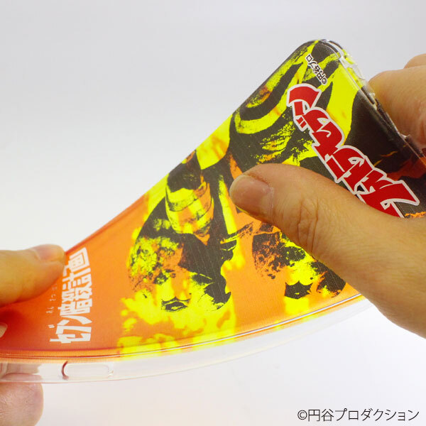 株式会社クレイジーバンプのプレスリリース画像4