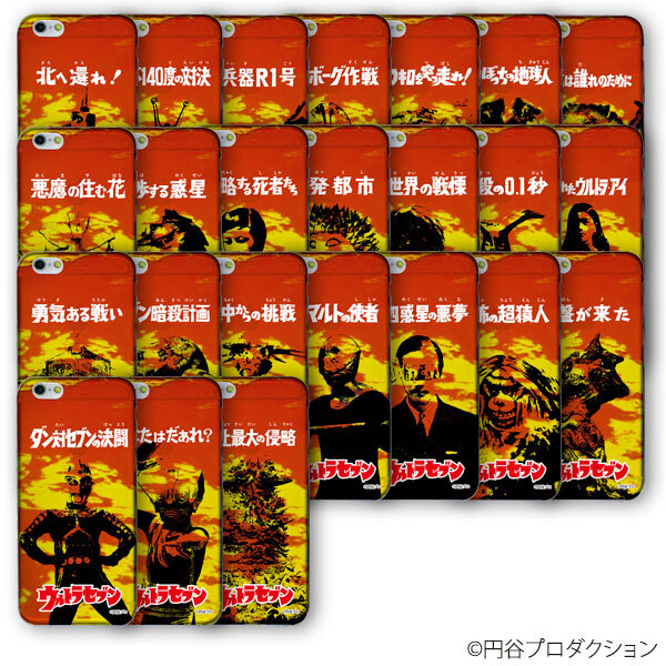 株式会社クレイジーバンプのプレスリリース画像2