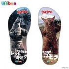 株式会社クレイジーバンプのプレスリリース画像2