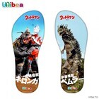 株式会社クレイジーバンプのプレスリリース画像7