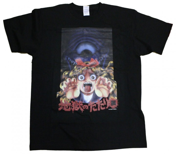 株式会社クレイジーバンプのプレスリリース画像2