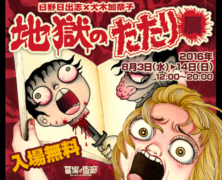 株式会社クレイジーバンプのプレスリリース画像1