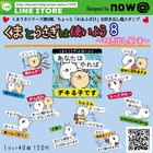 now@【ノワ】のプレスリリース