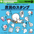 now@【ノワ】のプレスリリース画像1