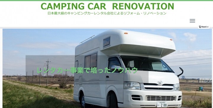 株式会社レヴォレーターのプレスリリース画像3