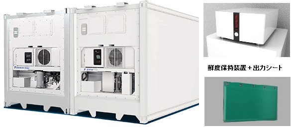 SPDコンテナ事業開設準備室のプレスリリース画像1