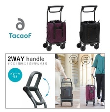 株式会社幸和製作所のプレスリリース