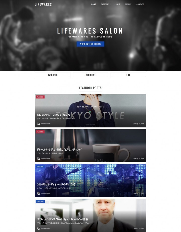 LIFEWARESのプレスリリース画像1