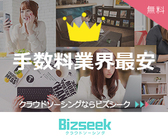 株式会社アイランドのプレスリリース画像3