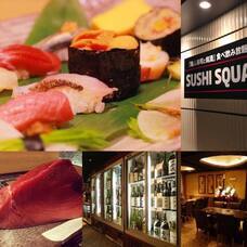 （株）ＳＡＫＥＳＱＵＡＲＥのプレスリリース画像1