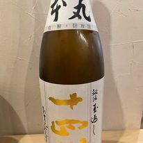 （株）ＳＡＫＥＳＱＵＡＲＥのプレスリリース画像4