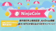 株式会社セームページのプレスリリース13