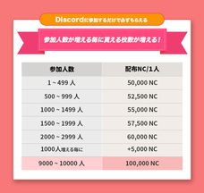 株式会社セームページのプレスリリース画像5