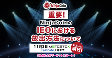株式会社セームページのプレスリリース5