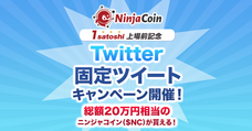 株式会社セームページのプレスリリース11