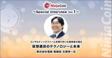 株式会社セームページのプレスリリース3