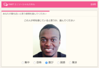 株式会社ミライセルフのプレスリリース画像3