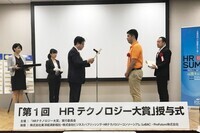 株式会社ミライセルフのプレスリリース