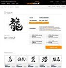 VIART株式会社のプレスリリース画像3