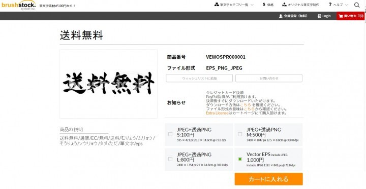 VIART株式会社のプレスリリース画像1